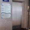 ติดตั้งลิฟต์สถานที่ราชการ - ติดตั้งและออกแบบลิฟต์ - ไฮไลท์ ลิฟท์ เซอร์วิส