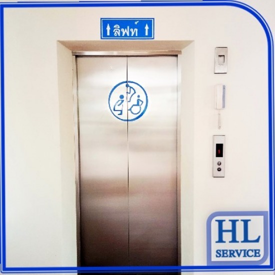 ติดตั้งลิฟต์ผู้สูงอายุ - ติดตั้งและออกแบบลิฟต์ - ไฮไลท์ ลิฟท์ เซอร์วิส